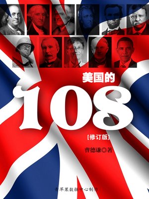 cover image of 微反应心理学全集
